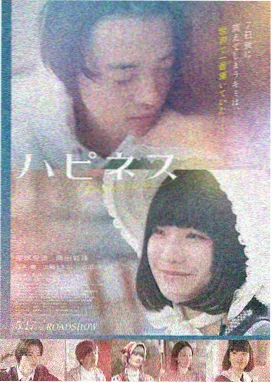 星际回响