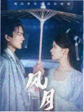 破茧法医